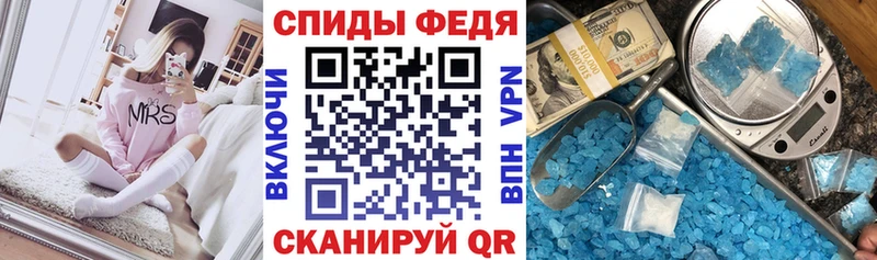 АМФЕТАМИН VHQ  Тихорецк 