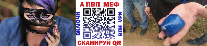 APVP крисы CK  наркота  mega как войти  Тихорецк 