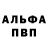 Амфетамин 98% Toby McKauly