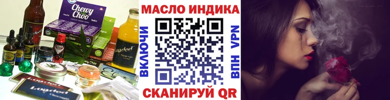 дарнет шоп  Тихорецк  Печенье с ТГК марихуана 