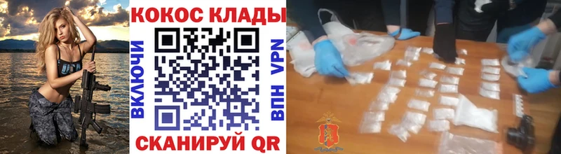 COCAIN FishScale  Тихорецк 