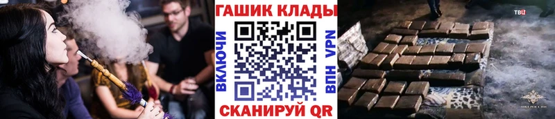 ГАШ гарик  Тихорецк 