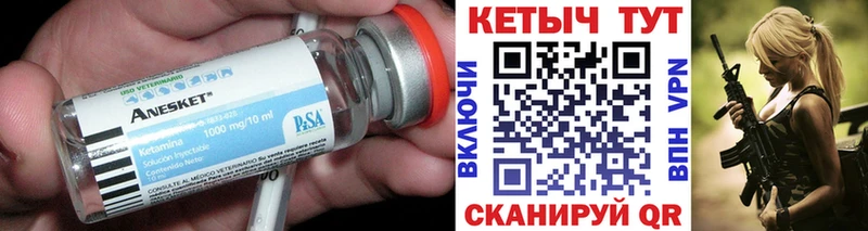 МЕГА рабочий сайт  Тихорецк  Кетамин ketamine 