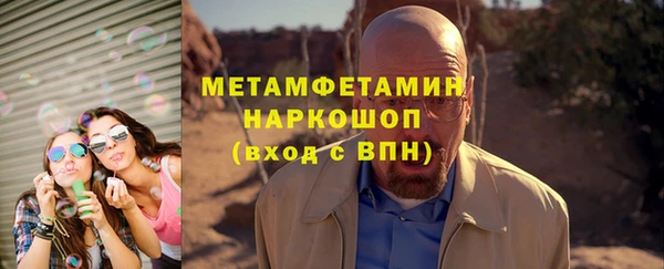молекула духа Ступино
