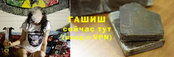 молекула духа Ступино