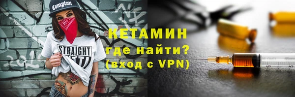 стафф Строитель