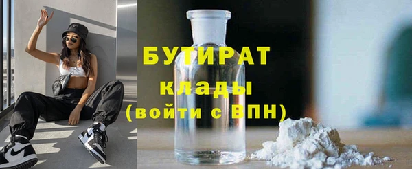 марки lsd Струнино