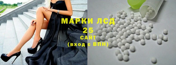 марки lsd Струнино