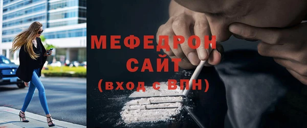молекула духа Ступино
