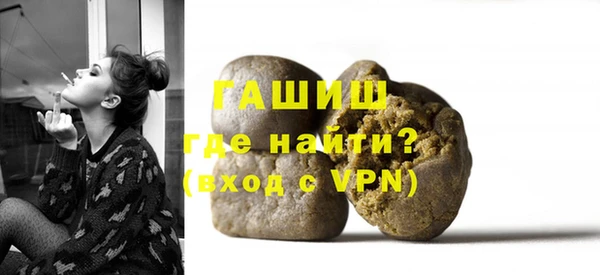 стафф Строитель
