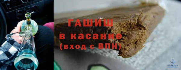 стафф Строитель