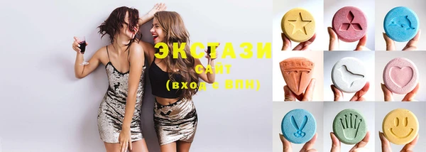 марки lsd Струнино