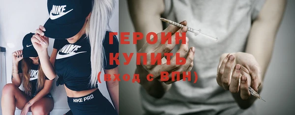 молекула духа Ступино