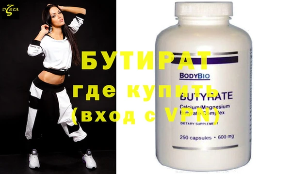 стафф Строитель