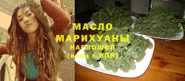 стафф Строитель