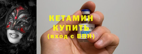 молекула духа Ступино