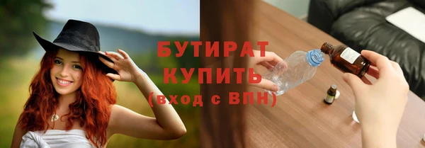 молекула духа Ступино