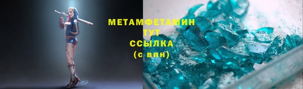 стафф Строитель