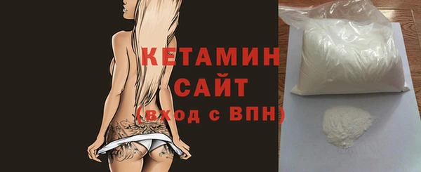 стафф Строитель