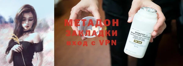стафф Строитель