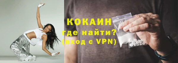 молекула духа Ступино