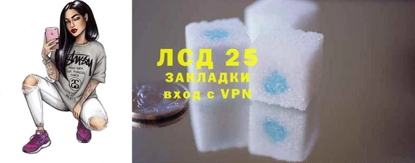 стафф Строитель