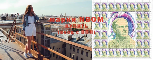 стафф Строитель