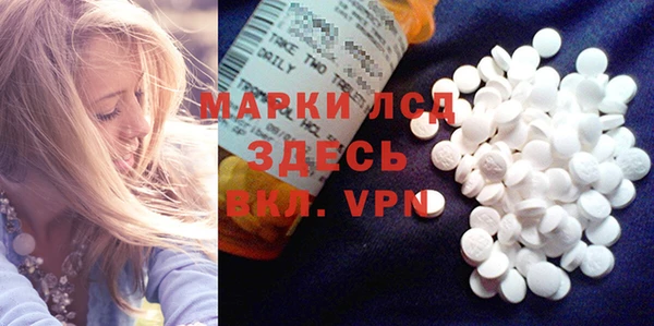 марки lsd Струнино