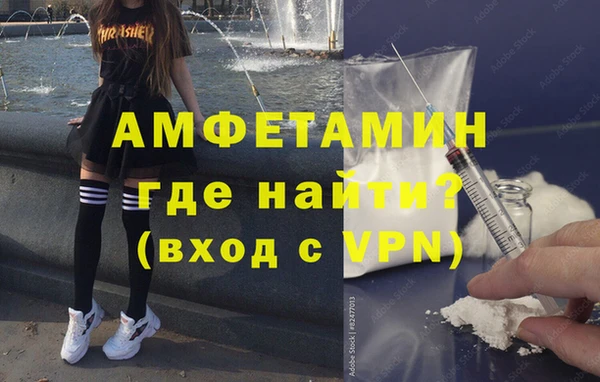 стафф Строитель