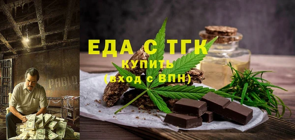 молекула духа Ступино