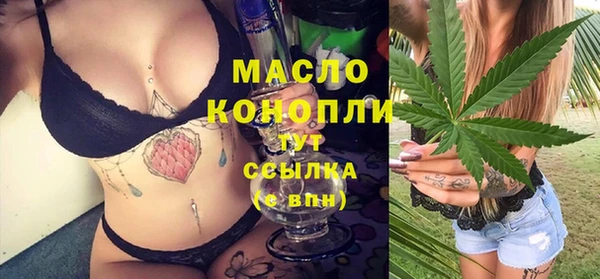 стафф Строитель