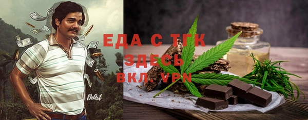 молекула духа Ступино