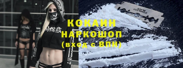 стафф Строитель