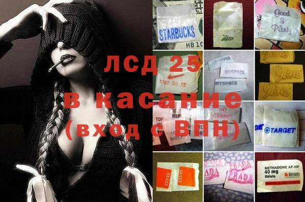 стафф Строитель