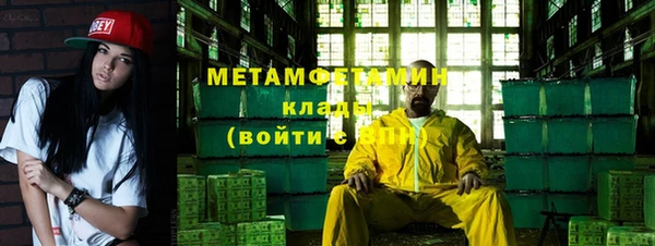 молекула духа Ступино