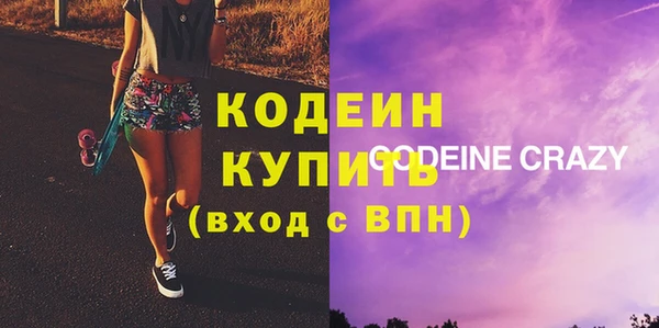 молекула духа Ступино