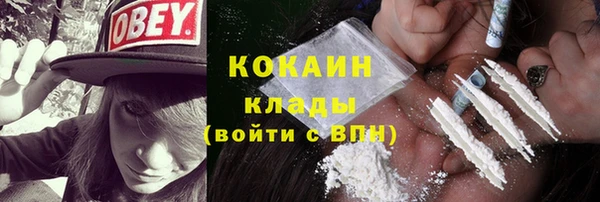 стафф Строитель