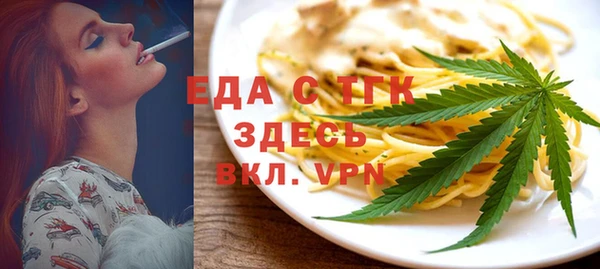 молекула духа Ступино