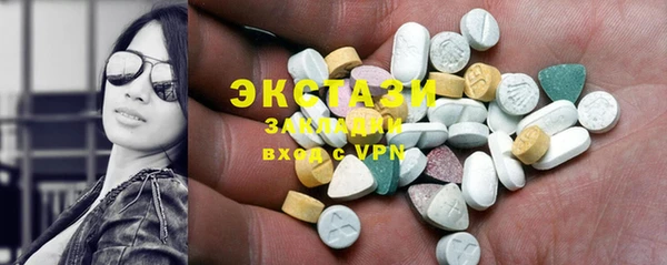 марки lsd Струнино