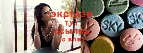 марки lsd Струнино
