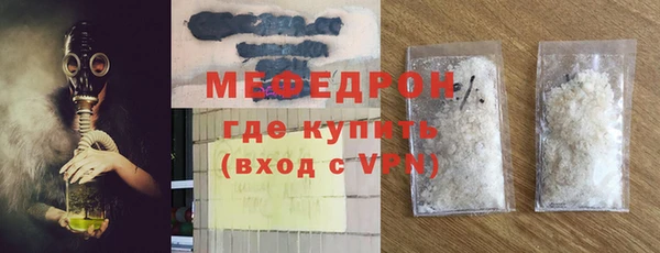 молекула духа Ступино