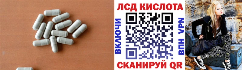 ЛСД экстази ecstasy  где купить   blacksprut вход  Тихорецк 