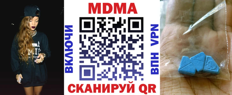 МДМА Molly  нарко площадка клад  Тихорецк  МЕГА зеркало 
