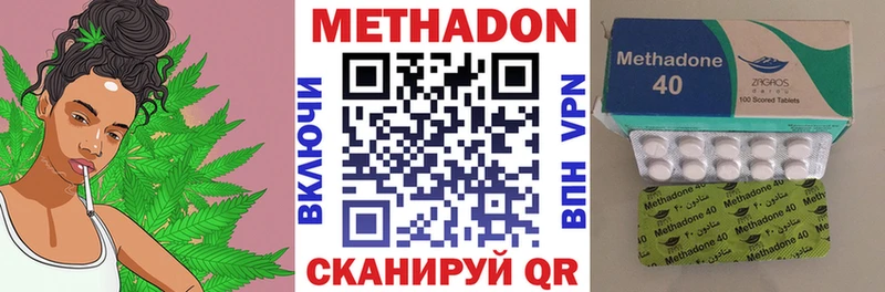Метадон белоснежный  Тихорецк 