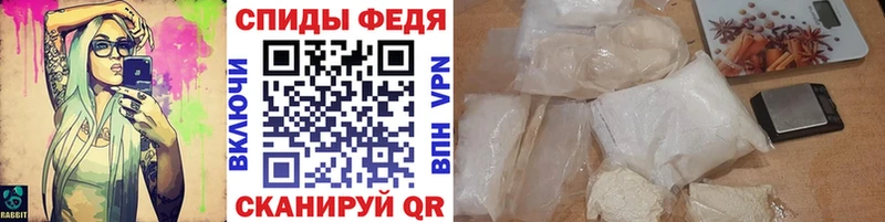 МЕТАМФЕТАМИН кристалл  Тихорецк 