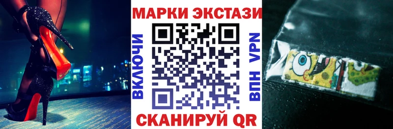 Наркотические марки 1500мкг  Тихорецк 