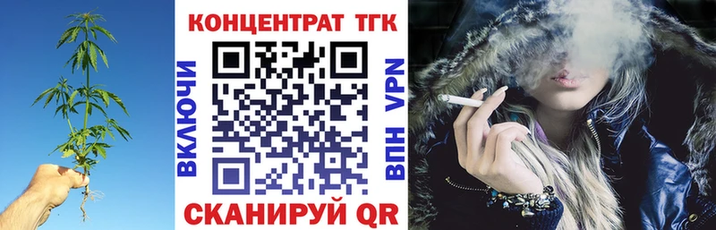 Дистиллят ТГК жижа  Тихорецк 
